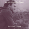 تلات دقات (Acoustic Cover) - Robert Alassaad