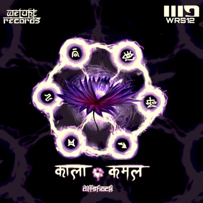 Kaala Kamal - Single