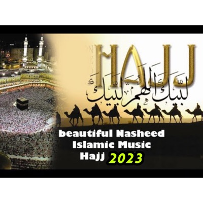 Mohammad Shahid - Hajj Labaik Allahuma Labaik