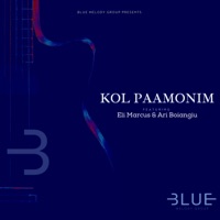 Kol Paamonim (feat. Eli Marcus & Ari Boiangiu) - Single - Blue Melody Group