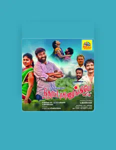 聆聽 Ilaya Raja、觀看音樂影片、閱讀小傳、查看巡演日期等！