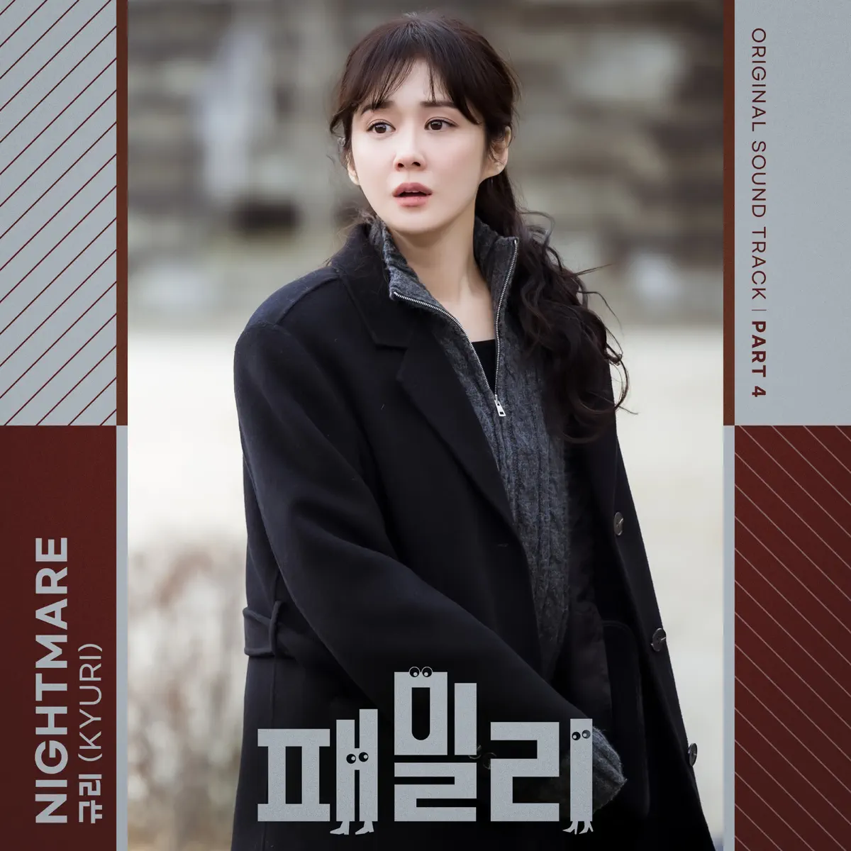 Kyuri - Family, Pt. 4 (Original Television Soundtrack) - Single (2023) [iTunes Plus AAC M4A]-新房子