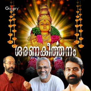 Sharanakeerthanam