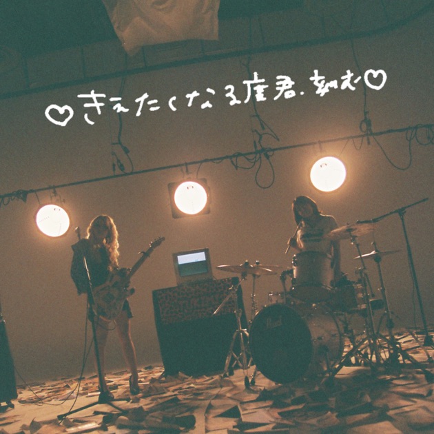 apple music ラキドロ スンファン apple music ラキドロ スンファン
