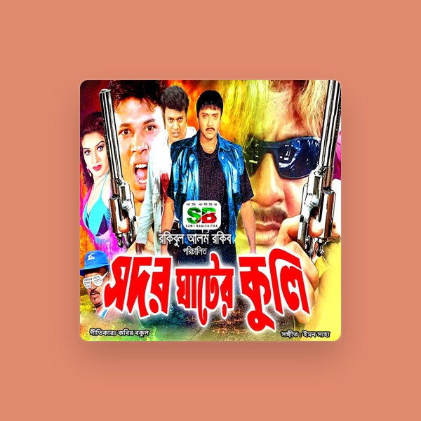 Emon saha's avatar