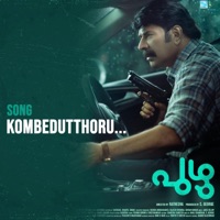 Kombeduthoru (Flim puzhu) - Single - Athul Narukara
