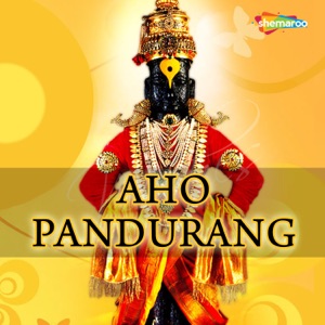 Aho Pandurang