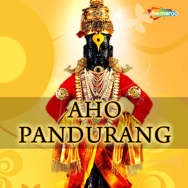 Aho Pandurang