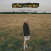 niño molón - Single