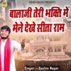 Balaji Teri Bhakti Men Mene Dekhe Sita Ram - Single