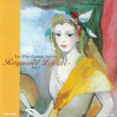 愛のシンフォニー