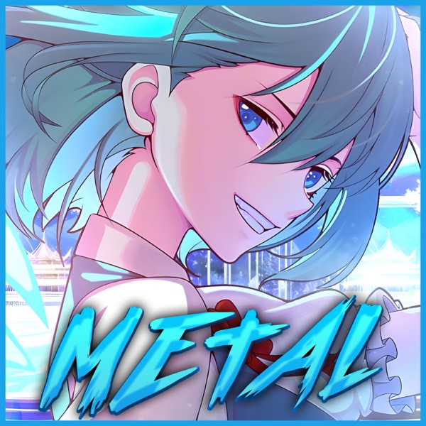 Touhou Cirno's Theme: Beloved Tomboyish Girl (Metal Version)