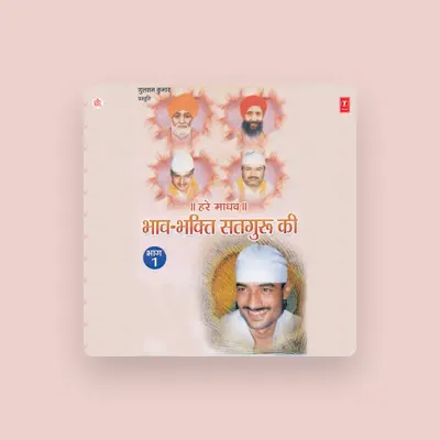 Listen to Baba Ishwar Shah Ji, watch music videos, read bio, see tour dates & more!