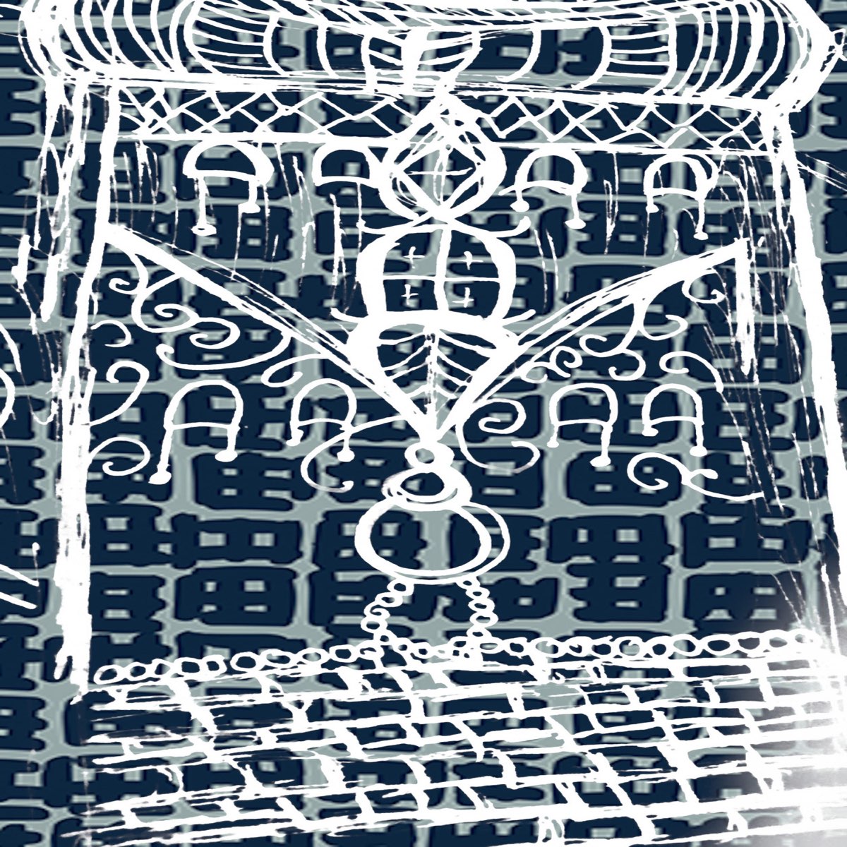 ‎Snow Cones by Mr. Soundman on Apple Music