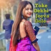 Toke Dekhi Jeeva Dole (Dj Remix) - Single