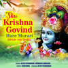 Shri Krishna Govind Hare Murari Dhun 108 Times - EP - Ketan Patwardhan & Susmirata Dawalkar