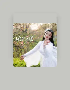 Listen to 王语心, watch music videos, read bio, see tour dates & more!