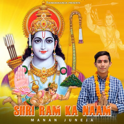 Shri Ram Ka Naam - Single
