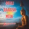 Pehli Baarish Mein (Hindi Remix) artwork