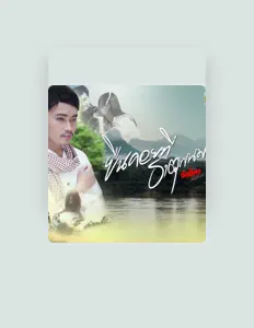 Listen to ฮักแพง ธีรดนย์, watch music videos, read bio, see tour dates & more!