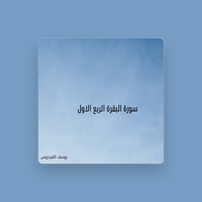 Listen to يوسف العيدروس, watch music videos, read bio, see tour dates & more!