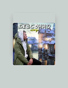 Listen to XSERGO, watch music videos, read bio, see tour dates & more!