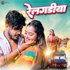 Relgadiya - Single