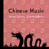 Chinese Music, Traditional Instruments, Only Beautiful Melody Vol. 3 - Various Artists