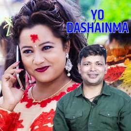 Yo Dashain Ma Guruaama Films, Jamuna Rana & Raju Pariyar