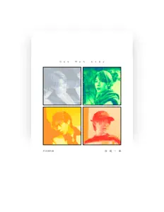 Listen to FOX衚天渝, watch music videos, read bio, see tour dates & more!