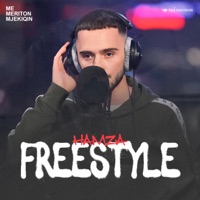 Hamza - Freestyle #3 - Single - Hamza & Me Meriton Mjekiqin