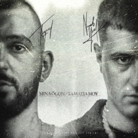Mina ögon / Ta matia moy - Single - Nineb Youk, TOQUEL & Jo Lids