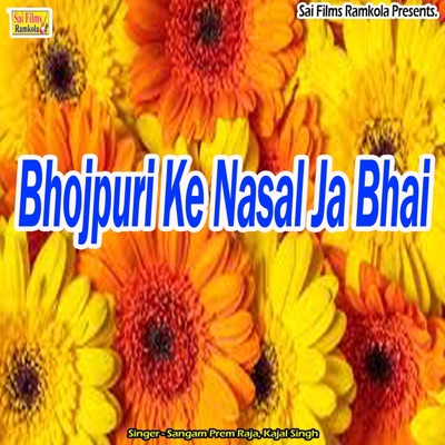Bhojpuri Ke Nasal Ja Bhai - Single