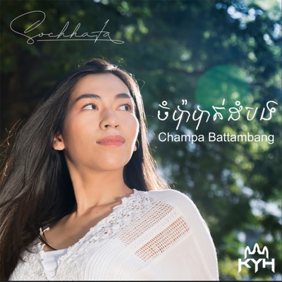 Champa Battambang - Single