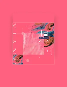 十二: песни, клипы, биография, даты выступлений и многое другое.