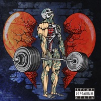 Города - Single - METAN