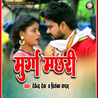 Murga Machhari - Single - Devendra Deva & Priyanka Yadav