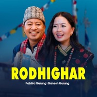 Rodhighar (feat. Ganesh Gurung) - EP - Pabitra Gurung