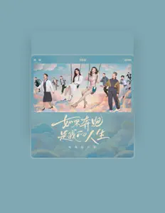 收听 PMP Music、观看音乐视频、阅读小传、查看巡演日期等 ！