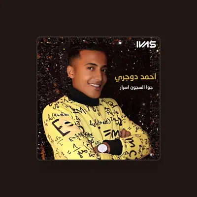 Listen to أحمد الدوجري, watch music videos, read bio, see tour dates & more!