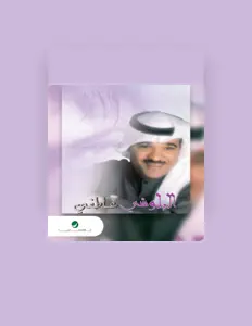 Dengarkan Mohammed El Baloushi, tonton video musik, baca bio, lihat tanggal tur & lainnya!