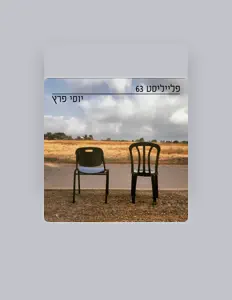 聆聽 Yossi Peretz、觀看音樂影片、閱讀小傳、查看巡演日期等！