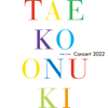 Summer Connection (Live Version 2022) - Taeko Onuki