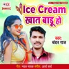 Ice Cream Khat Badu Ho - Single