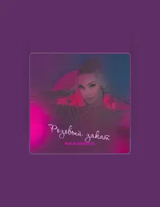 Luister naar MARGA, bekijk muziekvideo's, lees de bio, bekijk de tourdata, en meer!