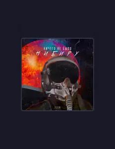 Listen to Ничего Hе Было, watch music videos, read bio, see tour dates & more!