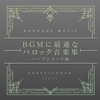 BGMnisaitekina Baroque Ongakusyu - EP