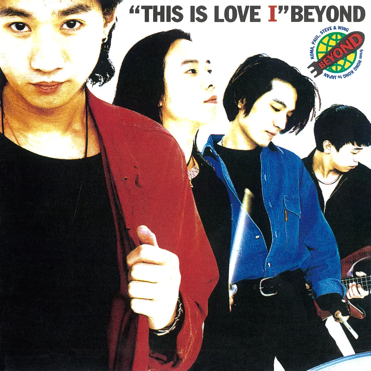 Beyond - THIS IS LOVE I (1993) [iTunes Plus AAC M4A]-新房子