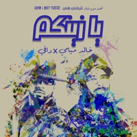 يا زينكم - Single - Daffy & Khaled Miami