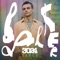ID9 (from 3024 TAPES 005) [Mixed] - ID lyrics